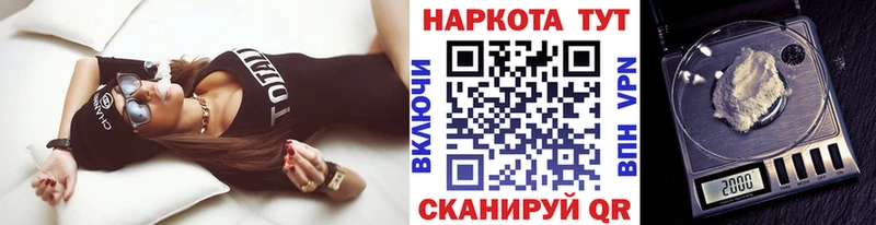 Где найти наркотики Урай KRAKEN tor  Меф  Амфетамин 