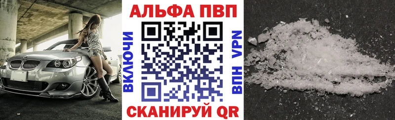 Alfa_PVP СК blacksprut ONION Урай купить наркотики цена