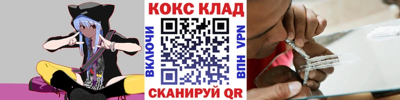 COCAIN Колумбийский  Урай 