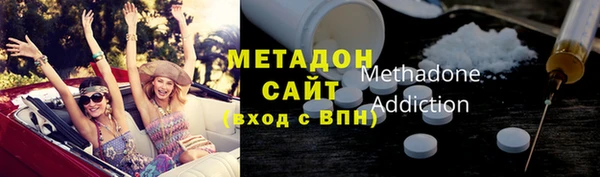 MDMA Армянск