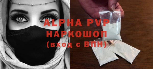 трава Аркадак
