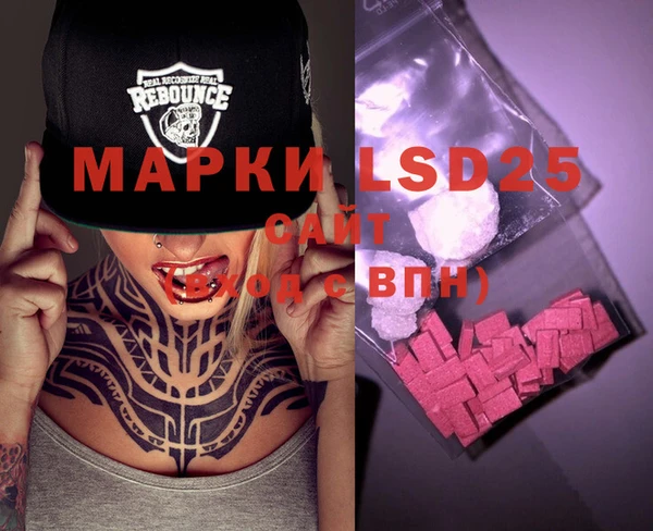 MDMA Армянск