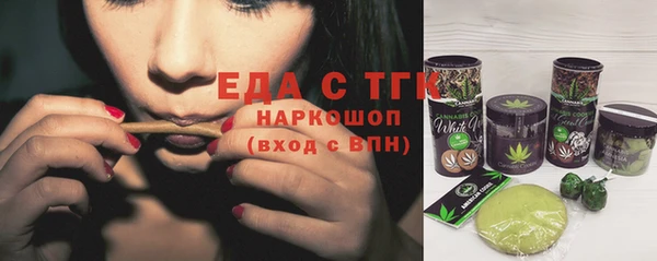 MDMA Армянск