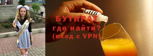 эйфоретик Арсеньев