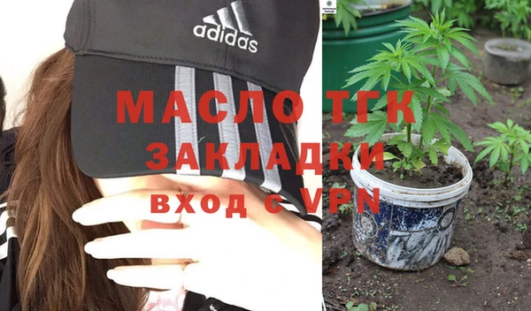 трава Аркадак