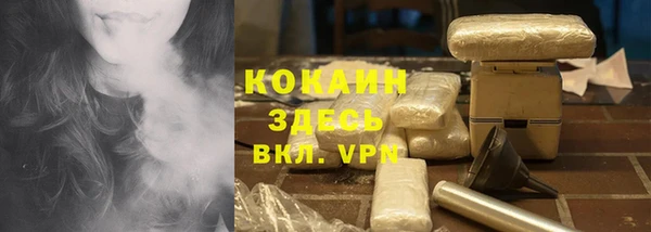 MDMA Армянск