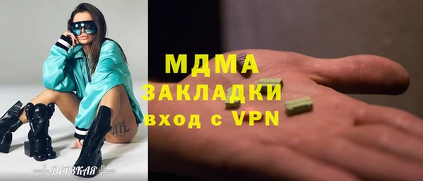трава Аркадак