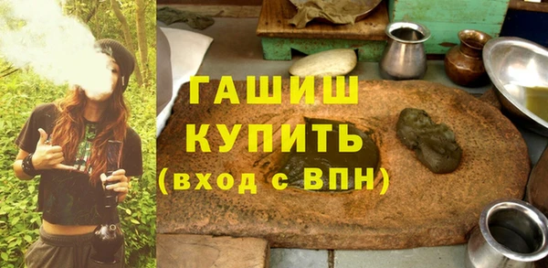 MDMA Армянск