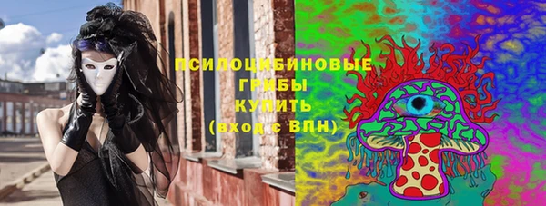 MDMA Армянск