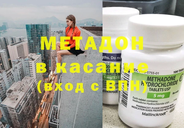 MDMA Армянск