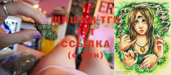 MDMA Армянск