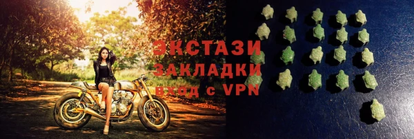 трава Аркадак