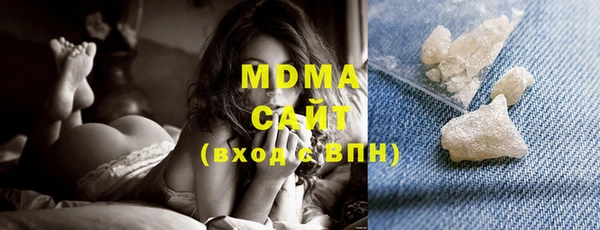 MDMA Армянск