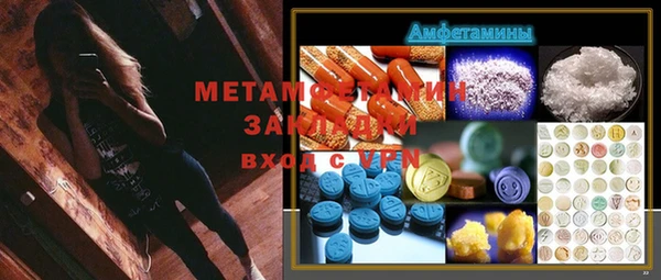 MDMA Армянск