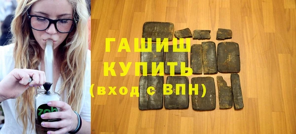 MDMA Армянск