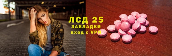 трава Аркадак