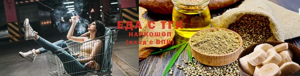 MDMA Армянск