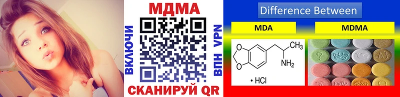 MDMA кристаллы  Урай 