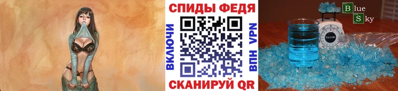 Первитин Methamphetamine  купить закладку  Урай 
