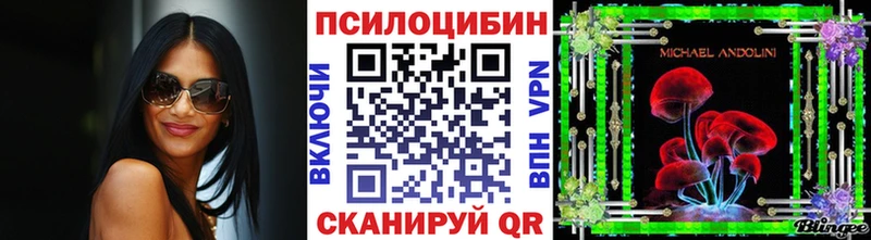 Галлюциногенные грибы Cubensis  darknet официальный сайт  Урай 