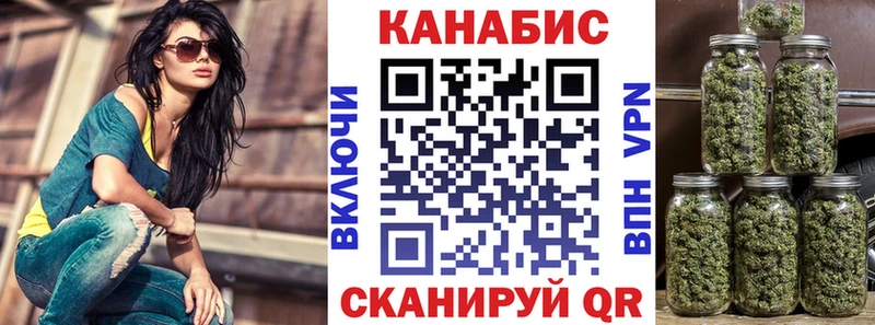 Канабис MAZAR  цена   Урай 